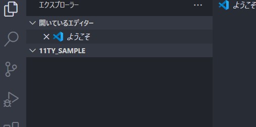 拡大図