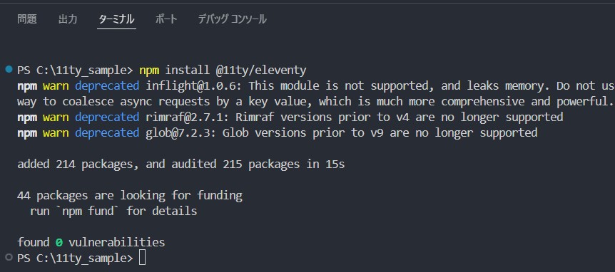 コマンド「npm install @11ty/eleventy」を実行……