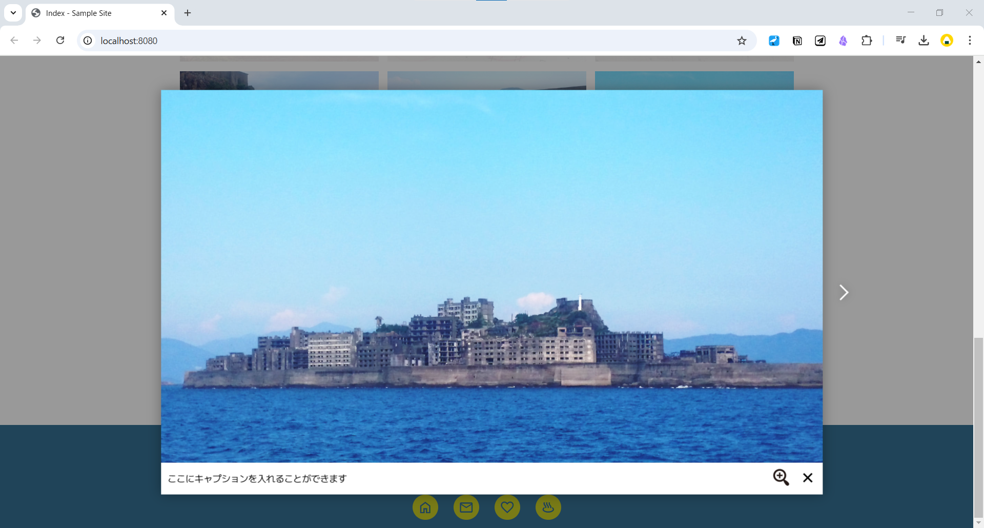 モーダルで原寸画像が表示されたところ