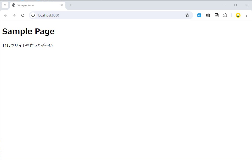 http://localhost:XXXX/が勝手に書き換わった！