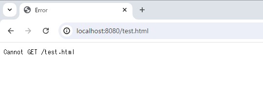 「Cannot GET /test.html」...?