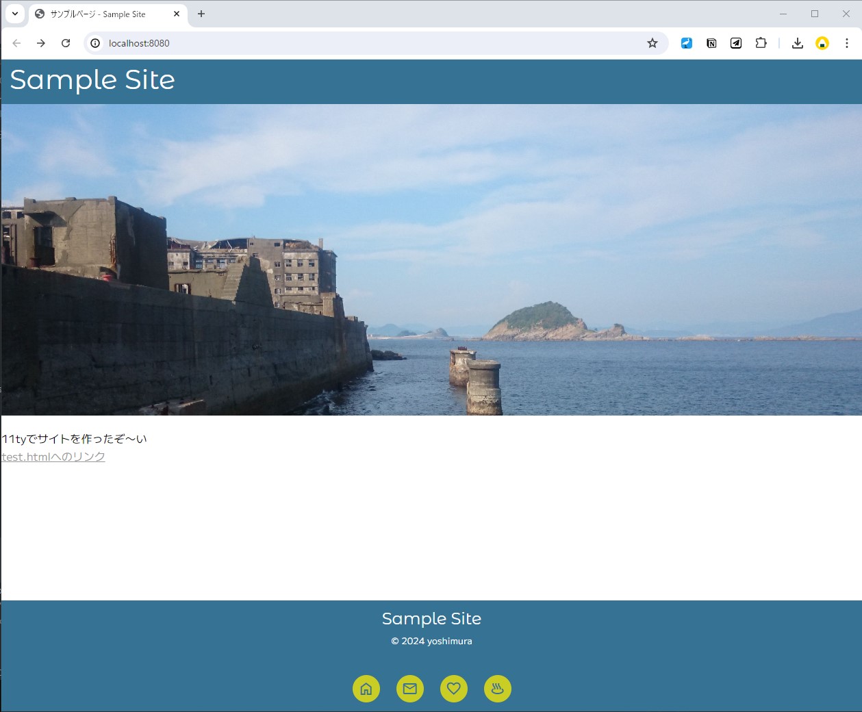 現時点のindex.html